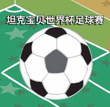 曼联转会